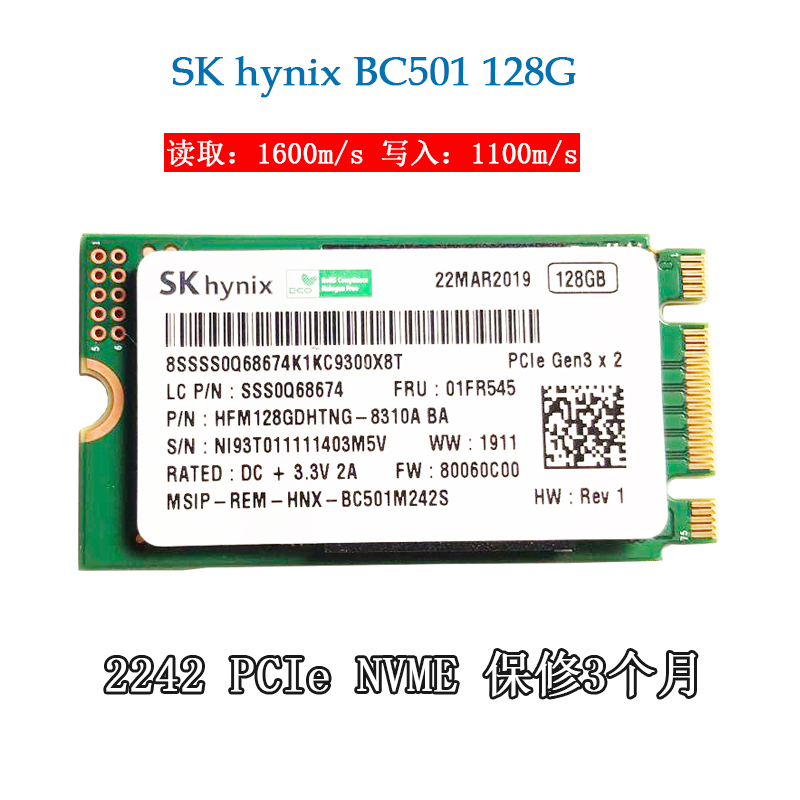 Hynix Hynix BC501 2242 NVME pcie SSD Solid State Hard disc 128256 G 512G Hard disc