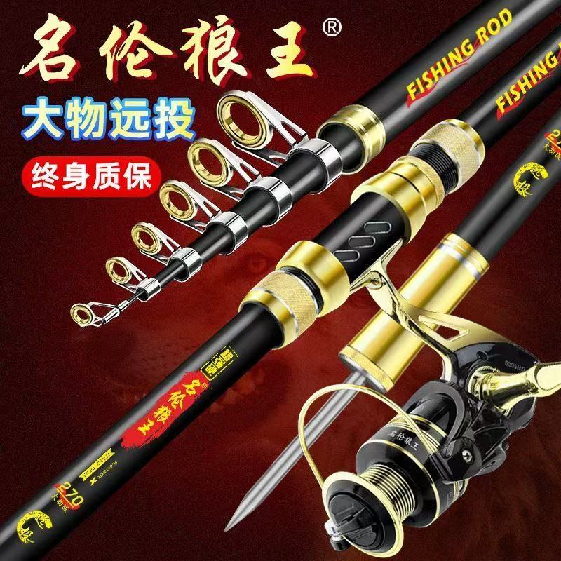 航海渔具总仓