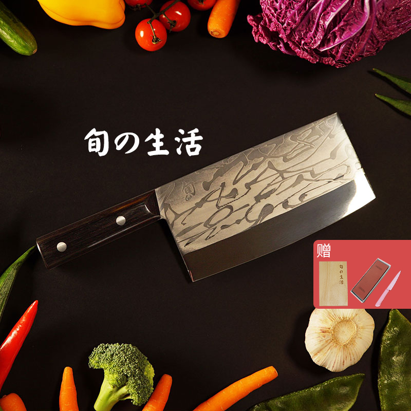 Kai Beiyin Japan import shun xun Chinese chef multi-purpose anti-stick kitchen knife cutting slices cut VG10