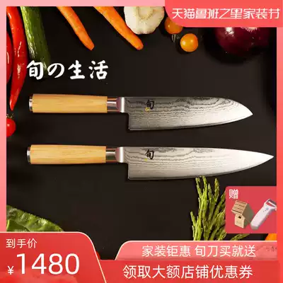 Japan Beiyin imported ten-day knife Damascus set kitchen knife ultra-thin Japanese Sande knife chef knife home set