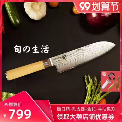 Japanese imported Beiyin ten-day knife Damascus steel knife kitchen knife stainless steel Japanese kitchen knife chef home Sande knife