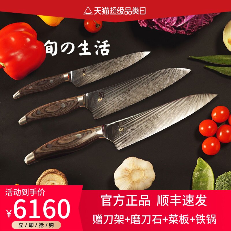 Japan Be - Printed Knife Damascus Fluid Water Series dual - core steel mixed torque set combination