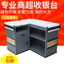  Snack shop Mother and baby shop Front counter Corner cashier counter Simple modern shop Small commercial convenience store