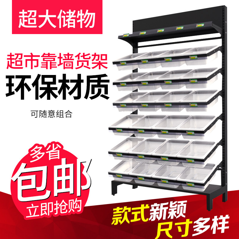 Supermarket shelves Convenience store commissary Dry fruit small food bulk box Bulk bulk weighing snack shelf display rack