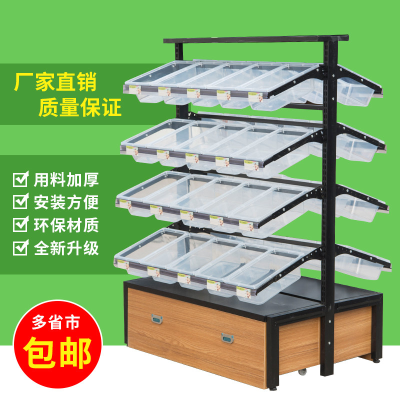 Supermarket Snack Rack Convenience Store Canteen Loose Snack Food Display Rack Supermarket Candy Cabinet Steel Wood Rack