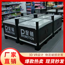 Supermarket promotional Taiwan luxury disassembly rack promotional vehicle anti-collision dumps display wooden tables float
