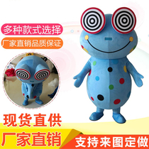 Milo chameleon Cartoon Doll costume animal walking props doll clothing enterprise mascot to customize