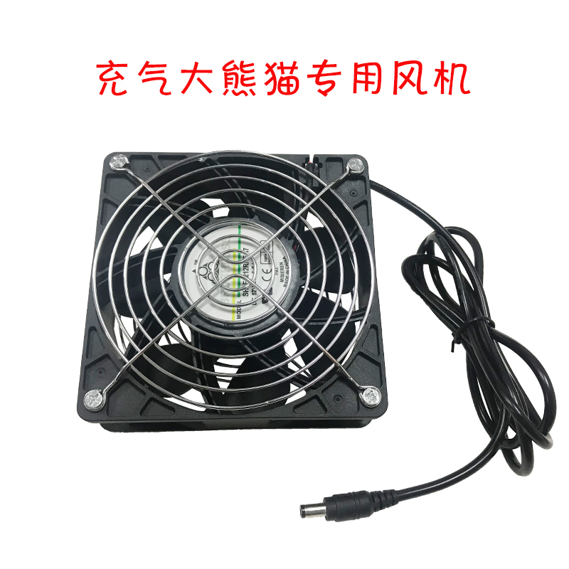 Inflatable Giant Panda Cartoon Doll Costume Special Fan Fan DC Interface Battery Vest