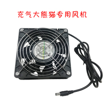 Inflatable giant panda cartoon doll clothing dedicated fan fan DC interface battery vest vest