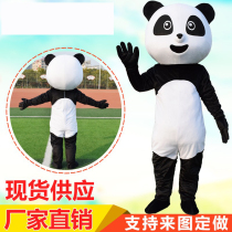 Panda Cartoon Doll costume red panda doll anime adult walking performance costume custom performance costume