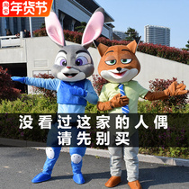 Crazy animal City judinik lightning Cartoon Doll costume rabbit Fox sloth walking performance anime suit