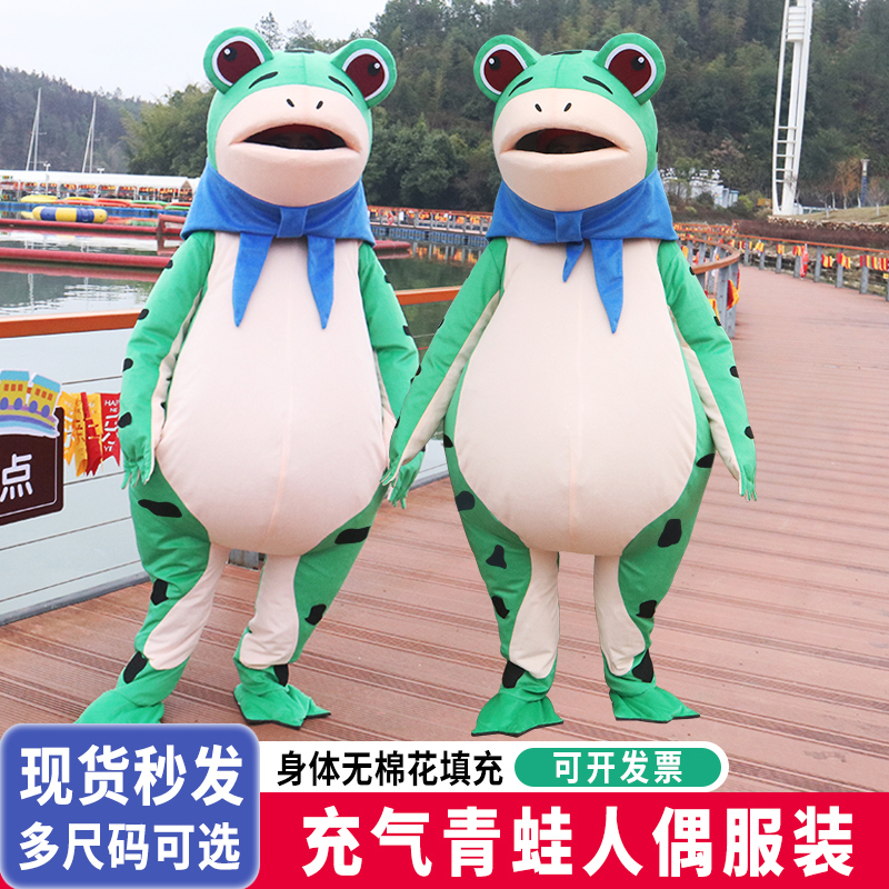 Frog Cartoon Mascot Costume Inflatable Wearable Funny Toad Monster Internet Celebrity Adult Event Walking Performance Doll Costume Frog Cartoon Mascot Costume Inflatable Wearable Funny Toad Monster Internet Celebrity Adult Event Walking Performance Doll Costume