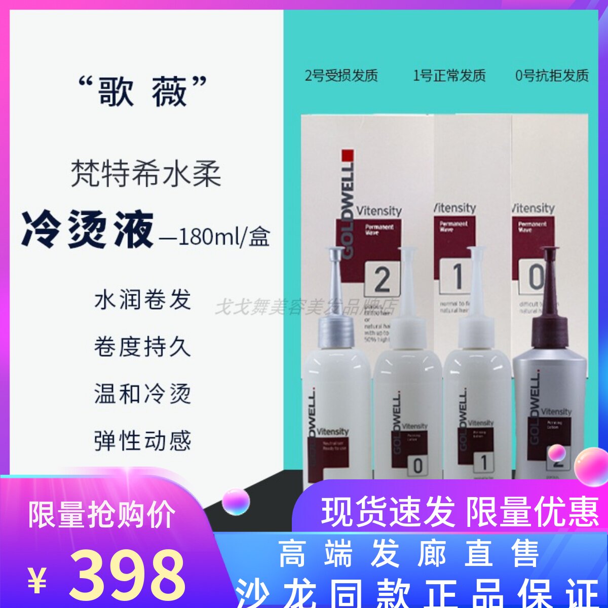 Imported Song Wei Hot Hair Cold Burn for Home Men and women Children Textured Bronzed Wool Rolls Steel Clips Bronzed electric hair curly hair