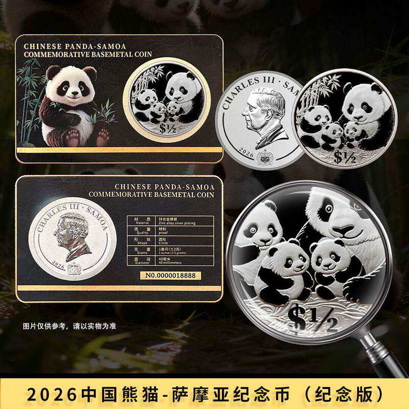 2026 China Panda Reunion Samoa Commemorative Silver Coin Black Gold Card Packaging Official Release