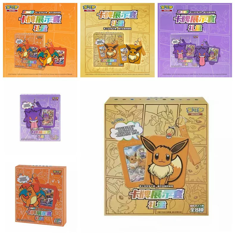 Card game, stand, gift box, Pokemon, Gengar