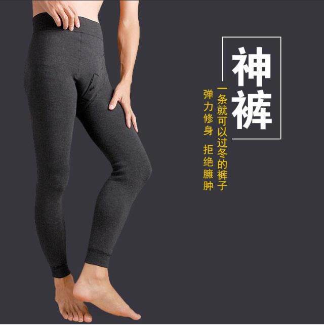 Pantalon collant jeunesse simple en coton - Ref 749939 Image 10