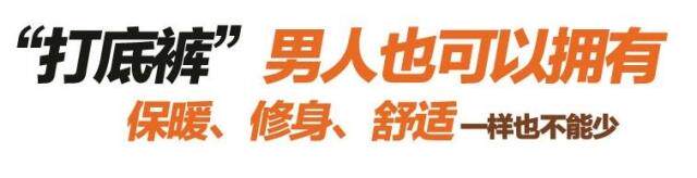 Pantalon collant jeunesse simple en coton - Ref 749939 Image 9