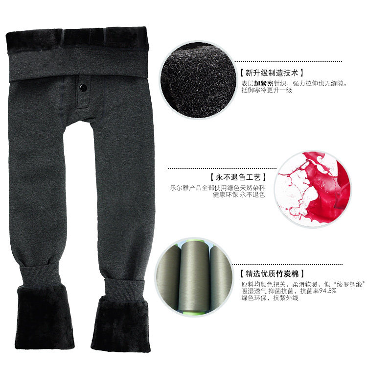 Pantalon collant jeunesse simple en coton - Ref 749939 Image 19