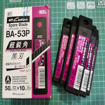 Japan NT black sharp angle replacement blade wallpaper BA-53P art blade 0 38MM small size 50 pieces 9MM black blade