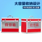 Бесплатная доставка алюминиевого сплава в кармане с большой ячейкой для голосования большая -размером избиратель