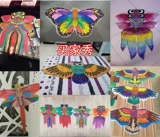 Игрушка, воздушный змей, набор материалов, «сделай сам», граффити, обучение