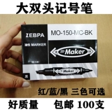 Логистика пера 150 Марка масла пера не сбрасывает цвет двойной головки/акварель масляные маркерные ручки