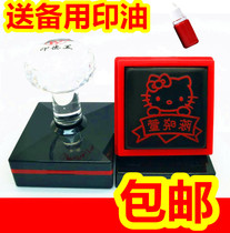 Seal seal signature personalized custom collection Chapter Award logo seal logo seal send seal oil photosensitive seal custom