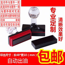 The copy is consistent with the original. The copy is consistent with the original. Only-use the seal.