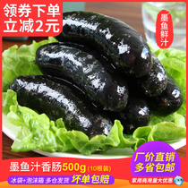 Desktop cuttlefish juice sausage Japanese barbecue shop commercial grilled sausage fresh meat enema Pork authentic sausage frozen semi-finished products