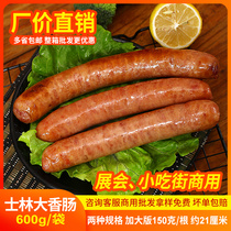 Shilin large sausage commercial whole box batch Desktop large grilled sausage Authentic sausage Night market snack frozen semi-finished batch