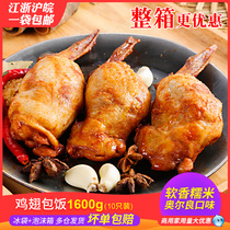 Chicken wings rice 10 fried barbecue Commercial ingredients Frozen semi-finished snacks Fried chicken wings Orleans whole wing batch