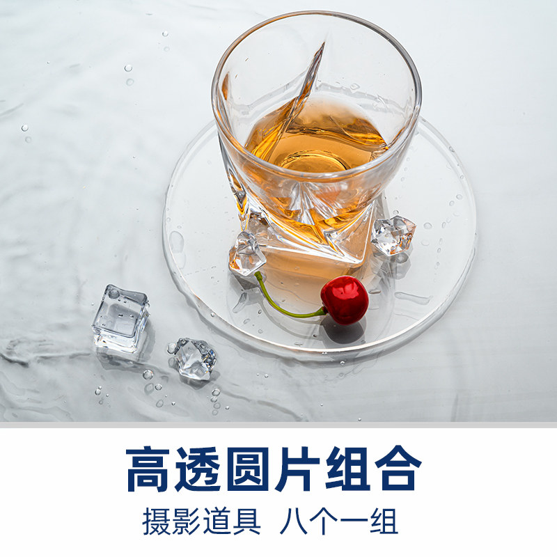 Round high transparent acrylic photographic auxiliary props wafer combined with different diameter sizes creative vision shooting