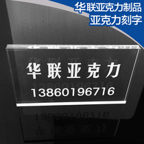 High transparent plexiglass plate custom PMMA plastic plate acrylic plate crystal advertising laser processing custom
