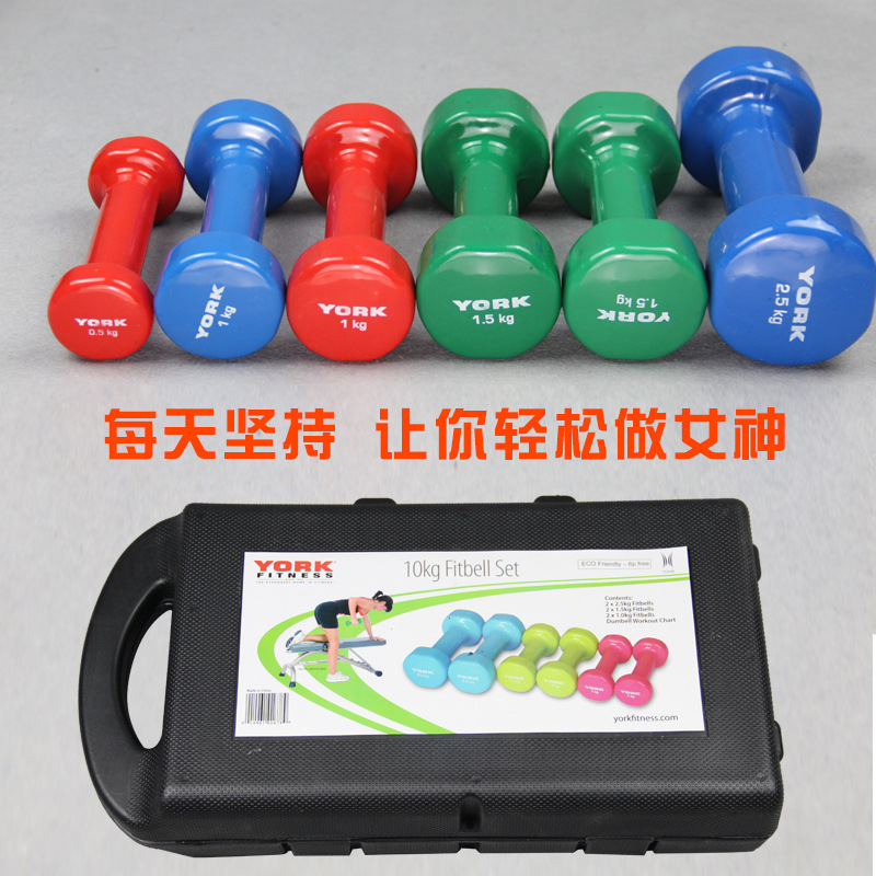 Home Yoga Immersion Plastic Dumbbells Gift Box Set Group Men And Women Children Color Handbell Fitness Room Slim-Arm Plastic Arm Jump Fuck