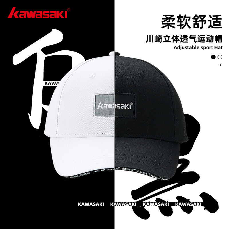 Kawasaki hat Baseball cap Men's and women's outdoor spring and summer sports cap Running Badminton Tennis visor cap Football