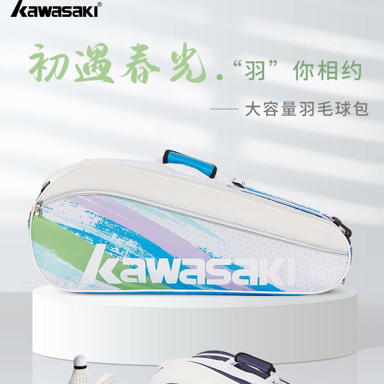 カワサキ カワサキ バドミントンバッグ ダブルショルダー シングルショルダー バックパック メンズ レディース テニスバッグ ラケットバッグ バドミントン用品
