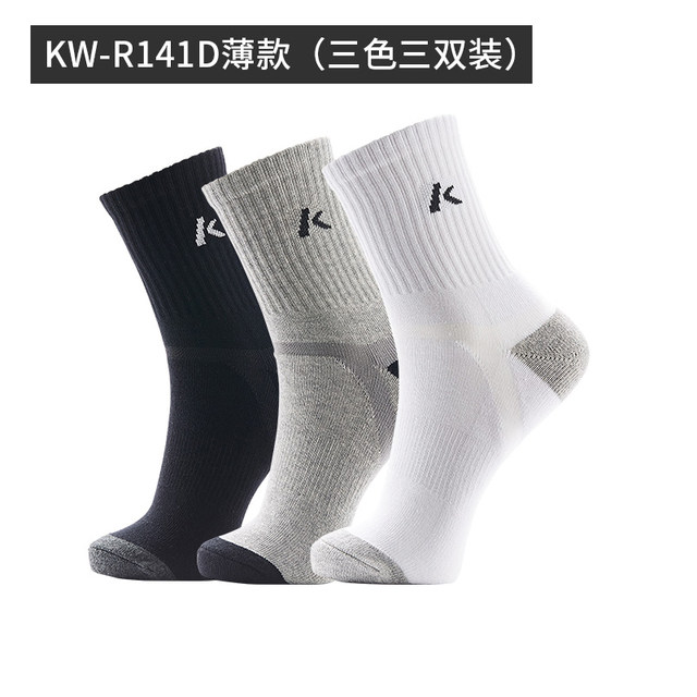 Kawasaki badminton socks ຖົງຕີນກິລາສໍາລັບຜູ້ຊາຍແລະແມ່ຍິງ summer ບາງ breathable ບ້ວງແລ່ນ trendy socks ທໍ່ສັ້ນ 3 ຄູ່