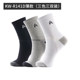 Kawasaki badminton socks ຖົງຕີນກິລາສໍາລັບຜູ້ຊາຍແລະແມ່ຍິງ summer ບາງ breathable ບ້ວງແລ່ນ trendy socks ທໍ່ສັ້ນ 3 ຄູ່