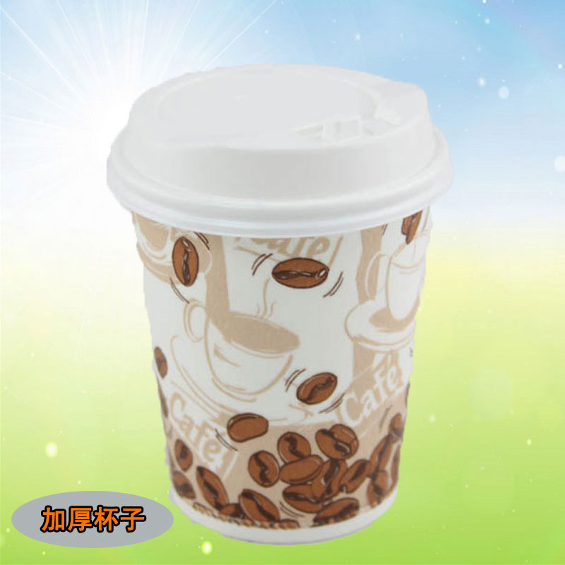 Disposable paper cup Home soy milk coffee cup office special cup anti-scalding hand strap cover 50 upscale cups