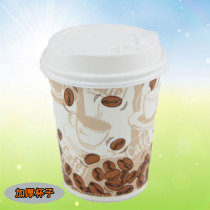Disposable paper cup Home soy milk coffee cup office special cup anti-scalding hand strap cover 50 upscale cups