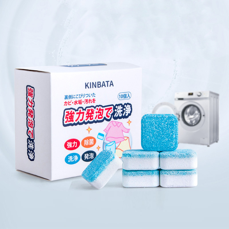 Japan Washing Machine Tank Cleaning Foaming Ingots Tumble Washing Machine Cleaning Agents Sanitizing Household Stains Removal Agents