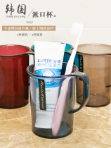  South Korea imported couple mouthwash cup fashion simple brushing cup Household washing cup with handle and lid toothbrush cup set