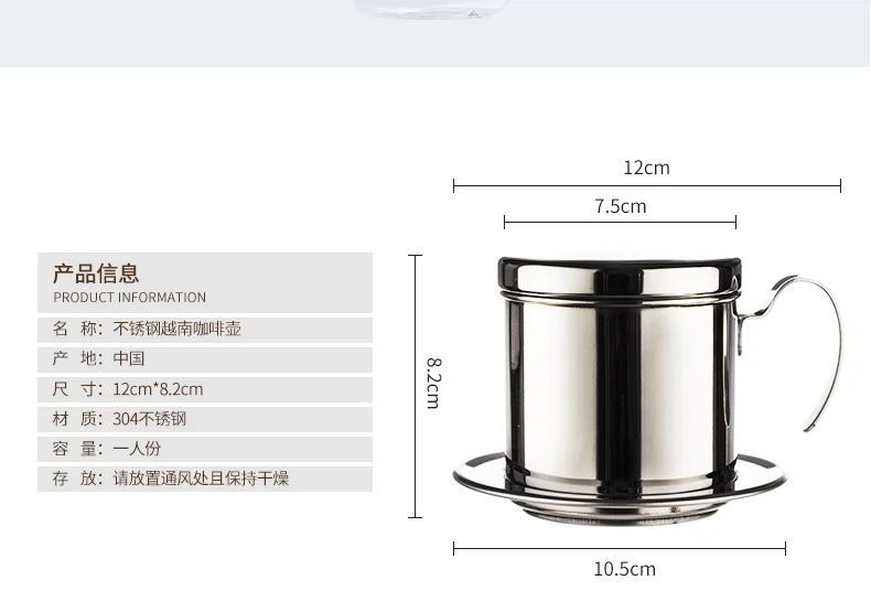 Bình pha cà phê inox, nồi lọc nhỏ giọt Việt Nam, bình lọc gia đình đặt chén, bình pha cà phê rửa tay, bình nhỏ giọt - Cà phê