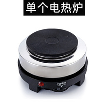 500W household electric heating stove tea stove temperature control coffee brewing MOCA pot heating beaker mini holding stove non-induction cooker
