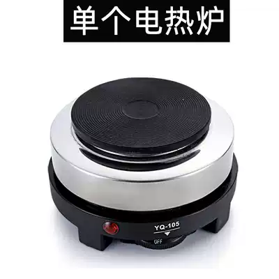 500W household electric heating stove tea stove temperature control coffee brewing MOCA pot heating beaker mini holding stove non-induction cooker
