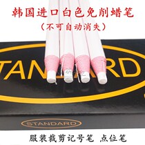 South Korea STANDARD pull crayon imported diamond-free roll paper torn paper scribbed paper pink white clothing mark