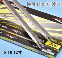 Quick and electric scissors blade cutting machine cut cloth machine cutting machine 5 inch to 15 inch cloth wave knife cut straight knife