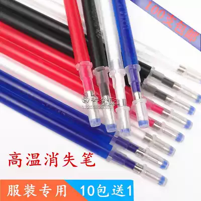 High-temperature fading pen for clothing, lost pen, ironing, heating, shoes, clothing, special marking point, Mercury pen