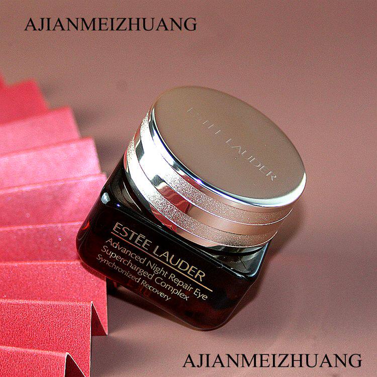 Estee Lauder ANR small brown bottle anti-blue light eye cream special moisturizing repair eye essence 15ml light fine lines dark circles