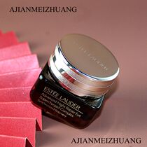 Estee Lauder ANR small brown bottle anti-blue light eye cream special moisturizing repair eye essence 15ml light fine lines dark circles